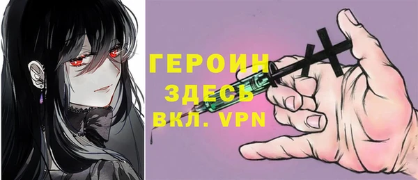 шишки Бронницы