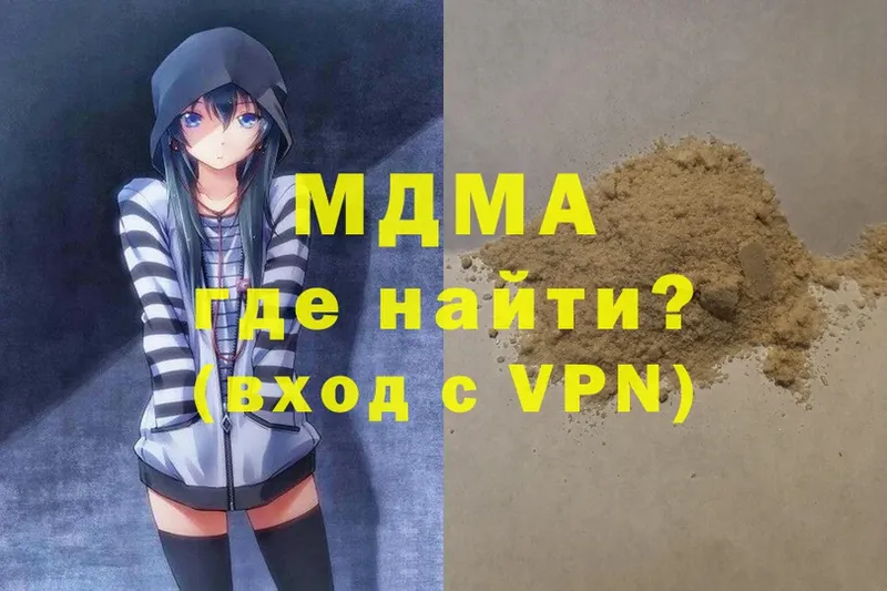 MDMA Molly Ленск