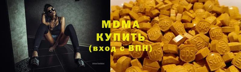 MDMA молли  Ленск 